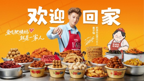 不追流量追手艺：肥姨妈在杭州，为非遗螺蛳粉的年轻化打了个样 