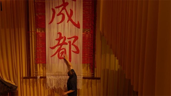 为什么说它是中国人最该认识的奢侈品 手工蜀锦穿越千年的国礼之路 