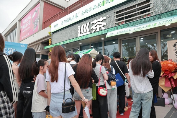 涨幅300%，单店破千单：巡茶凭什么跑赢大盘？ 