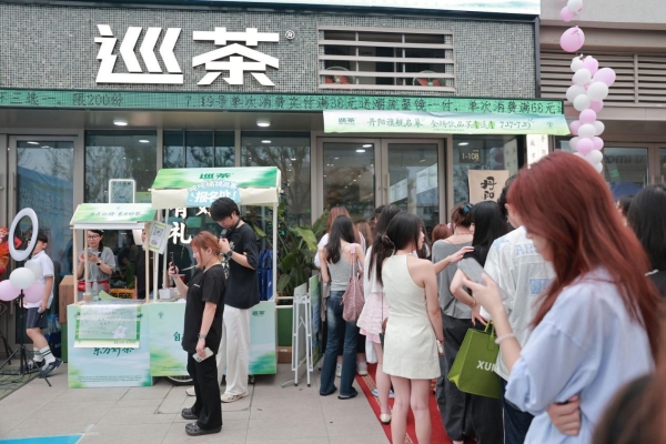 涨幅300%，单店破千单：巡茶凭什么跑赢大盘？ 