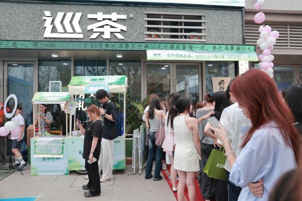 涨幅300%，单店破千单：巡茶凭什么跑赢大盘？ 