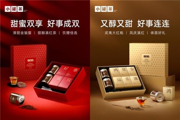 为生活里的好事添一杯茶，小罐茶“好事系列”焕新上市 