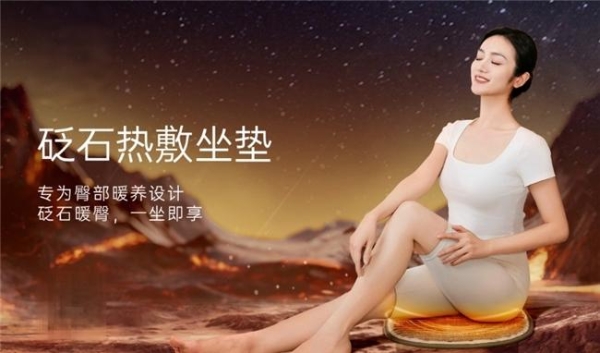 艾益生科技养生双好物，居家解锁臀部与膝关节的中医外治新体验 