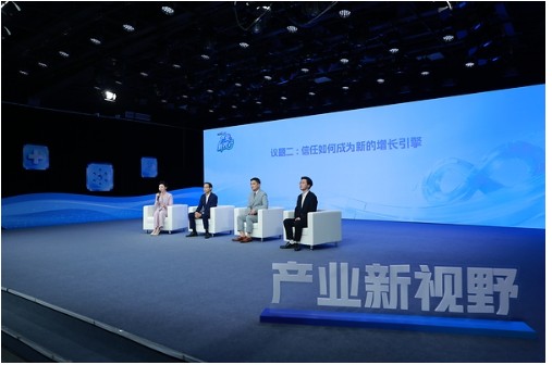 从"透明可见"到"科技可感"，无限极如何把信任生产力打造成行业共识 
