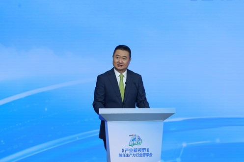 从"透明可见"到"科技可感"，无限极如何把信任生产力打造成行业共识 