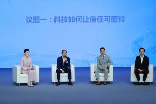 从"透明可见"到"科技可感"，无限极如何把信任生产力打造成行业共识 