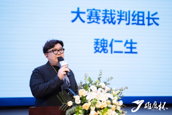 以技砺才筑沃土，以行践志启新程：第十一届“雄鹰杯”小动物医师技能大赛圆满闭幕 
