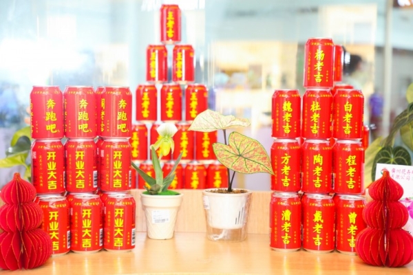 拓展健康消费场景！广药集团首家品牌馆落地广州白云国际机场 