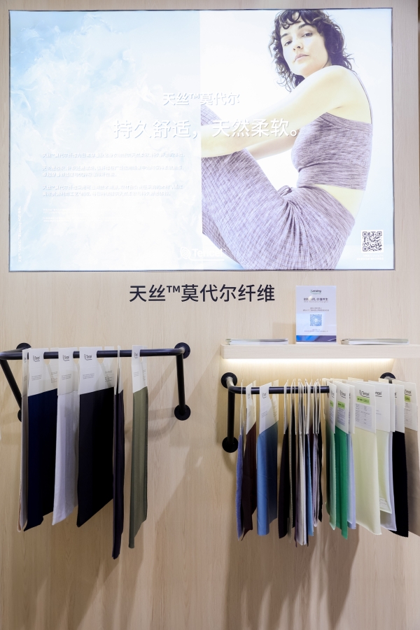 产品拓界 技术破局！2026 Intertextile shanghai兰精演绎从纤维到产业的“价值共生”