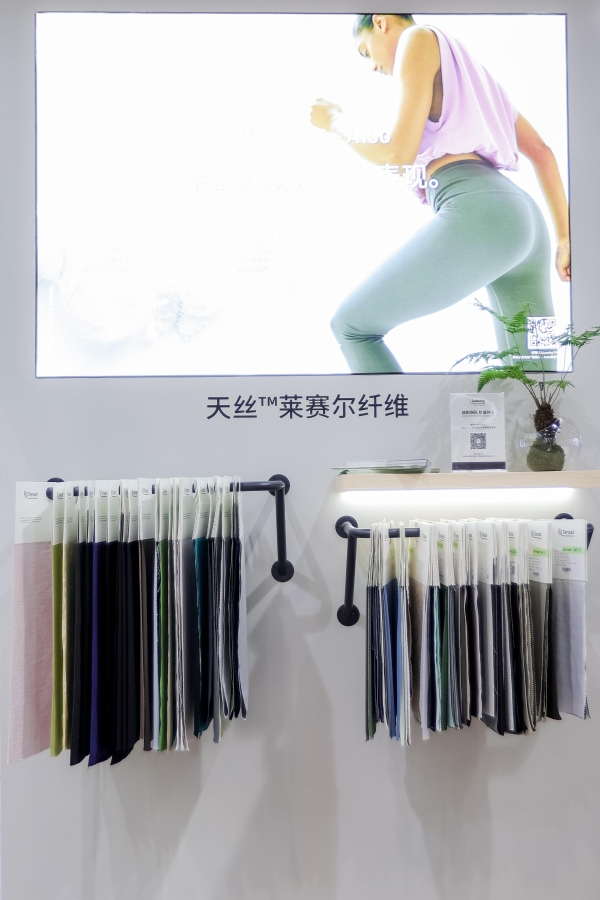 产品拓界 技术破局！2026 Intertextile shanghai兰精演绎从纤维到产业的“价值共生”
