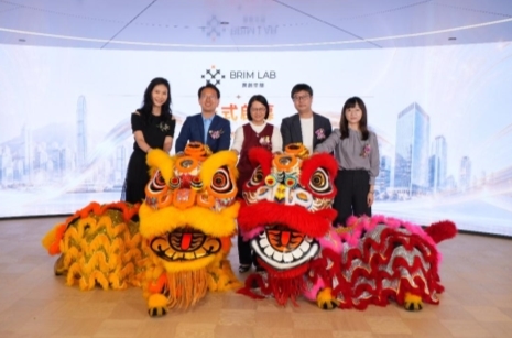 华润隆地润创空间正式启幕 构建维港跨境科创商务平台 