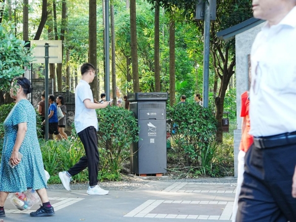 中科中成“铁蜻蜓”赋能公园城市智慧公卫治理 