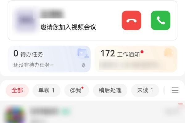 用友旗下友空间全终端适配鸿蒙，200万+企业组织迎数智办公新选择 