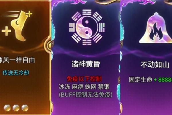 海克斯+羁绊，996传奇盒子《天创沉默》传奇手游还能这么玩？ 