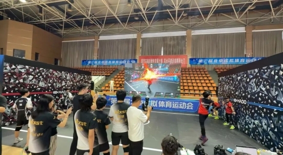 虚实共生，潮玩运动！第三届北京虚拟体育运动会圆满收官 
