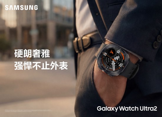 智能手表健康监测哪个好？七夕送礼三星Galaxy Watch值得推荐 