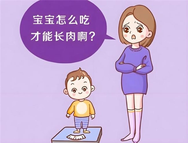 好长肉奶粉排行有哪些 | 这三款奶粉可有效改善“光喝奶不长肉”