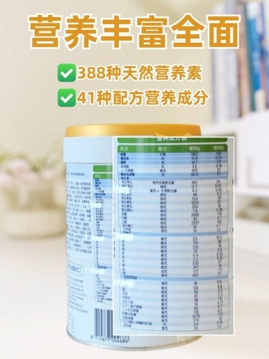 好长肉奶粉排行有哪些 | 这三款奶粉可有效改善“光喝奶不长肉”