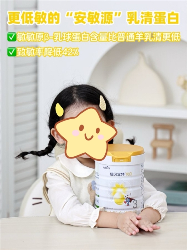选奶不踩坑！深度解析奶粉排行前十强综合实力与选购技巧