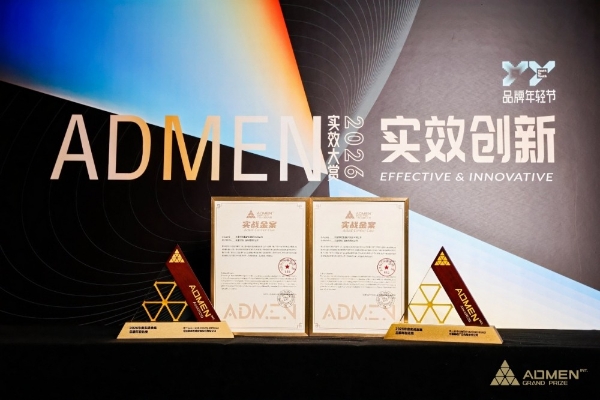 创意不落幕，青春正发声：第三届中国邮政EMS校园创客活动圆满收官！