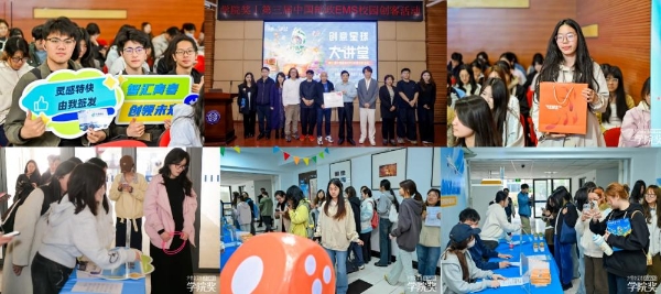 创意不落幕，青春正发声：第三届中国邮政EMS校园创客活动圆满收官！