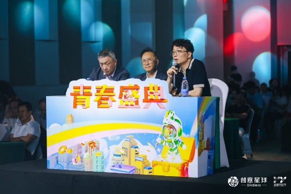 创意不落幕，青春正发声：第三届中国邮政EMS校园创客活动圆满收官！