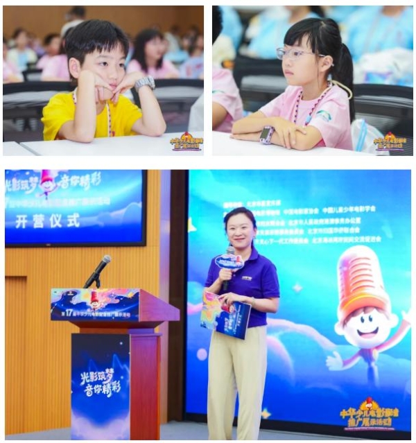 光影筑梦，音你精彩，电影文化之旅精彩启程！ 