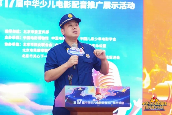 光影筑梦，音你精彩，电影文化之旅精彩启程！ 