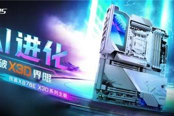 技嘉X870E X3D系列主板选购指南：从冰雕到超级冰雕，哪款更适合你？