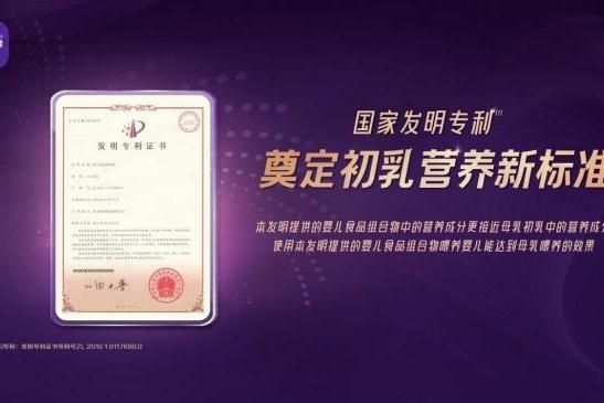 奶粉越贵越好？客观看待婴幼儿初乳配方奶粉的价值支撑 