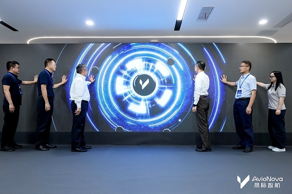 和合共生，聚力低空｜昂际智航携产业链伙伴，以开放生态赋能低空经济航电与飞控高质量发展 