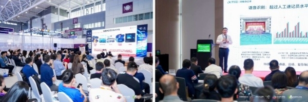 不止于显示！Micro LED光互联/AI+AR智能眼镜/玻璃基板TGV等全新赛道集中亮相，创新动能尽在2026深圳国际全触与显示展 