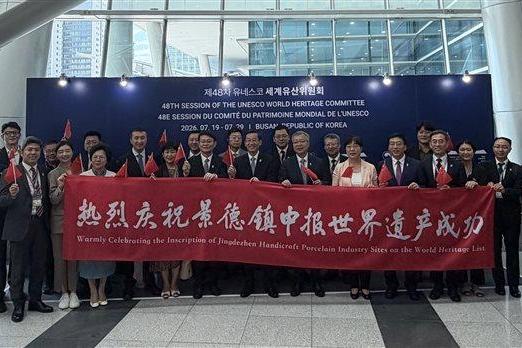 EasyAR空间计算带你解锁景德镇千年瓷业历史 