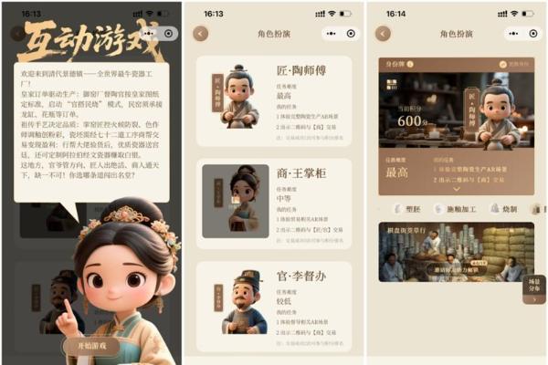 EasyAR空间计算带你解锁景德镇千年瓷业历史 