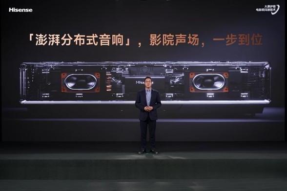 2万元档观影大屏最佳方案！海信激光电视星光S2 Pro正式开售 