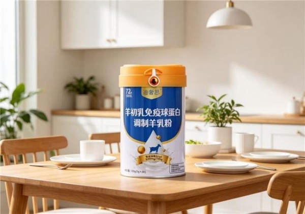 怕上火便秘，羊奶粉哪个牌子喝了不便秘也不上火？2026调理款盘点 