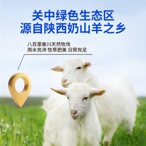 怕上火便秘，羊奶粉哪个牌子喝了不便秘也不上火？2026调理款盘点 
