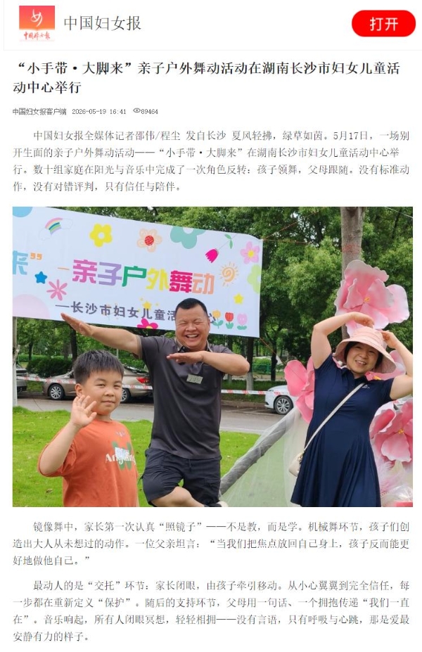 从前修路架桥，如今治愈人心丨全民幸福社专访工程师陈思妙 