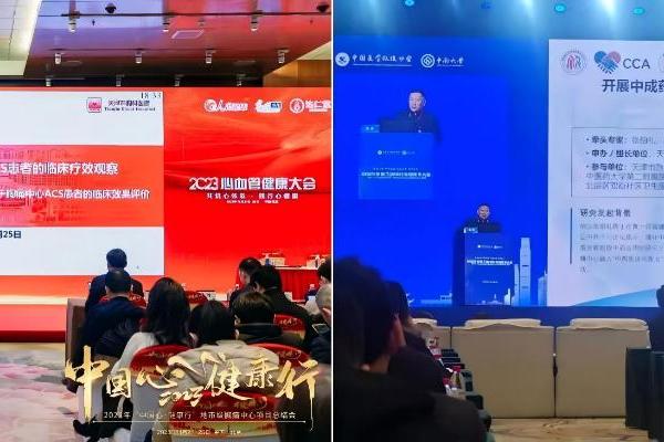 FULL SPEED AHEAD全速奔赴！速效救心丸循证之路，不是选择，是全员必达 