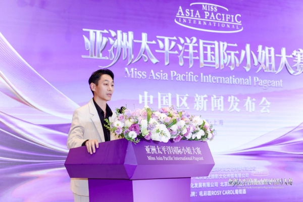 陈泽民（九哥）新身份曝光！EDC 陈爸出任亚太小姐中国区联席主席，布局时尚文化新版图 
