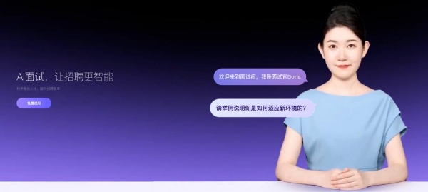 IDC首次发布中国AI视频云市场份额报告：腾讯云拿下“线上媒体处理+AI实时互动”双第一 