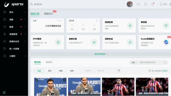 IDC首次发布中国AI视频云市场份额报告：腾讯云拿下“线上媒体处理+AI实时互动”双第一 