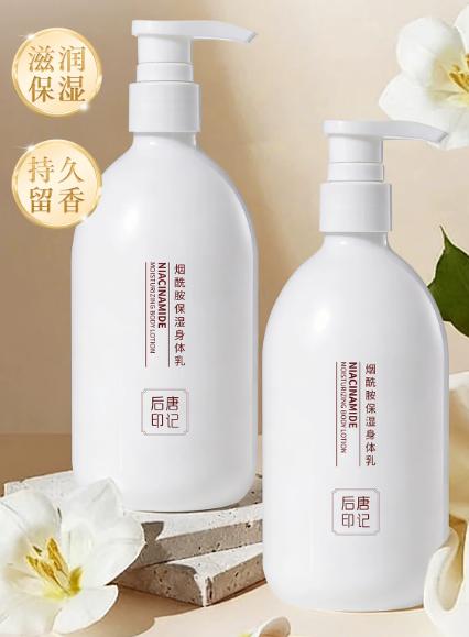 2026后唐印记身体乳科普｜怕黏腻又想要提亮，兼顾润肤修护打造通透嫩滑肌肤 