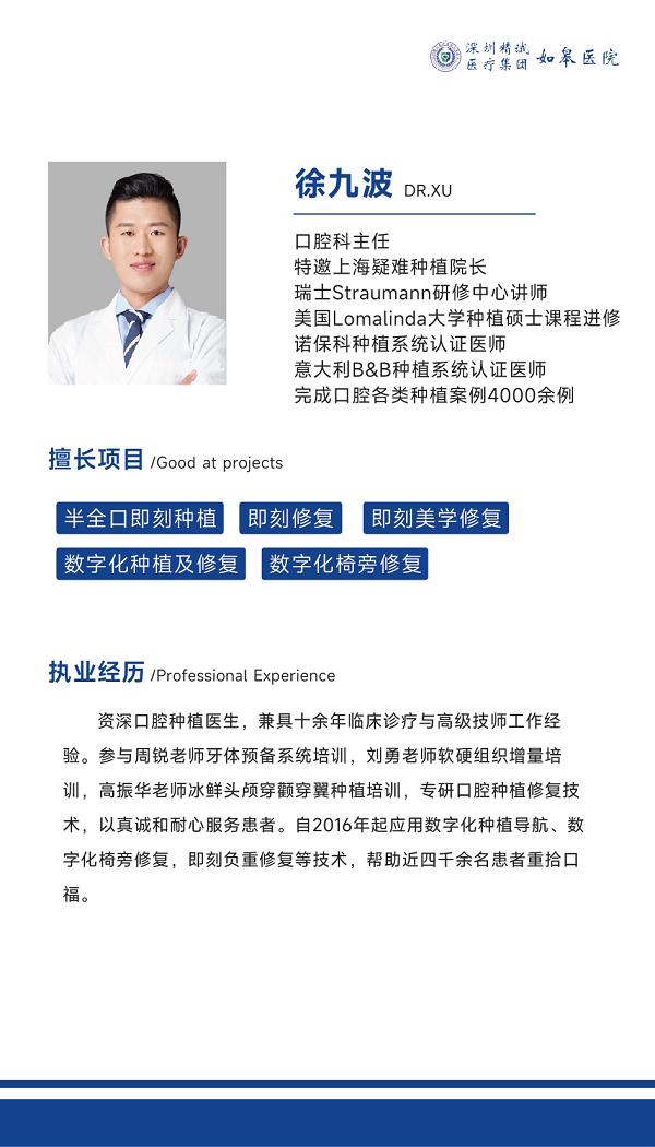 启秀水・耀江海发布会启幕，如皋看牙哪家医院好，本地口腔诊疗迎来新选择 