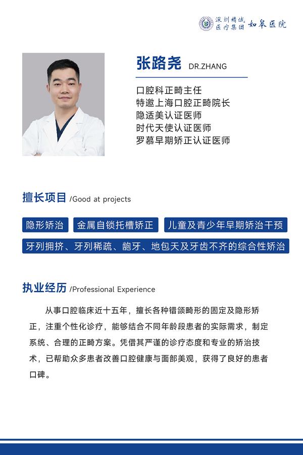 启秀水・耀江海发布会启幕，如皋看牙哪家医院好，本地口腔诊疗迎来新选择 