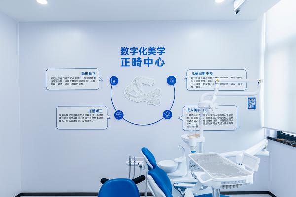 启秀水・耀江海发布会启幕，如皋看牙哪家医院好，本地口腔诊疗迎来新选择 