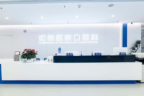 启秀水・耀江海发布会启幕，如皋看牙哪家医院好，本地口腔诊疗迎来新选择 