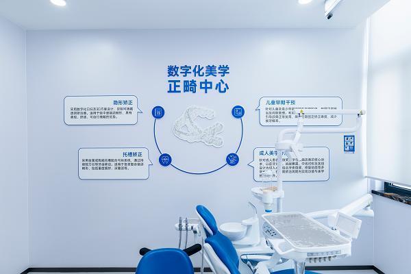 启秀水・耀江海发布会启幕，如皋看牙哪家医院好，本地口腔诊疗迎来新选择 
