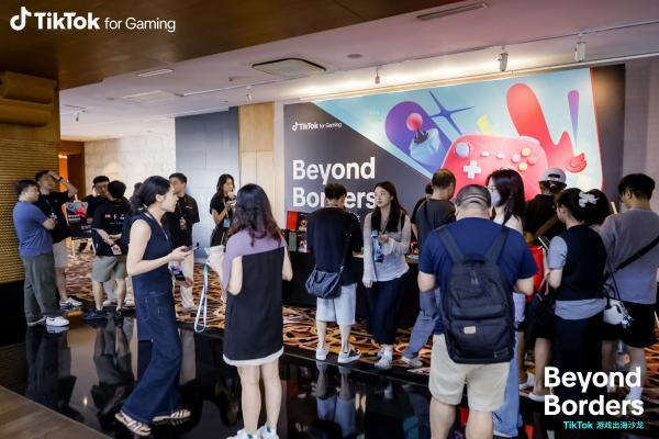 2026 TikTok游戏出海沙龙：内容经营成出海增长新引擎 