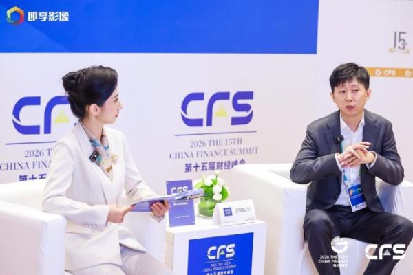 坚守长期价值，深耕产融协同｜德图资本杨昶亮相第十五届财经峰会，解码资管发展新路径 